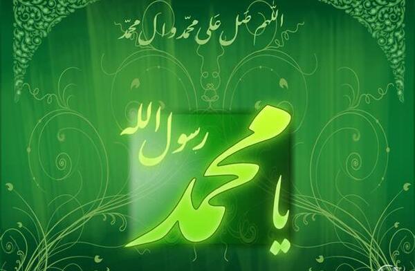 عکس درباره ولادت پیامبر