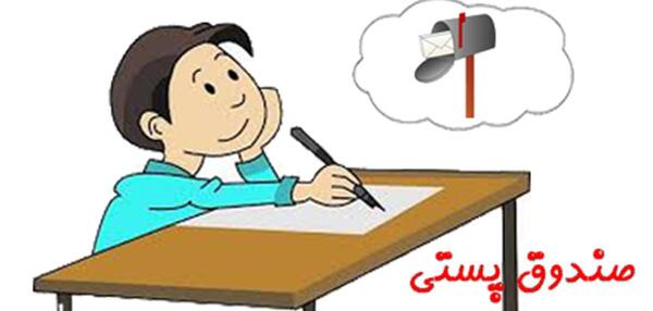 عکس نقاشی کودکانه صندوق