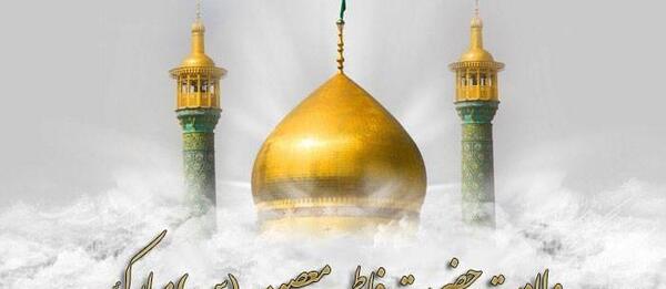 عکس نوشته میلاد حضرت معصومه و روز دختر