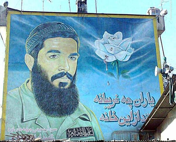عکس نقاشی سیاه قلم شهید ابراهیم هادی