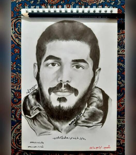عکس نقاشی سیاه قلم شهید ابراهیم هادی