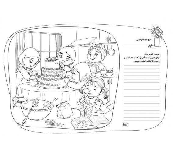 عکس نقاشی تولد