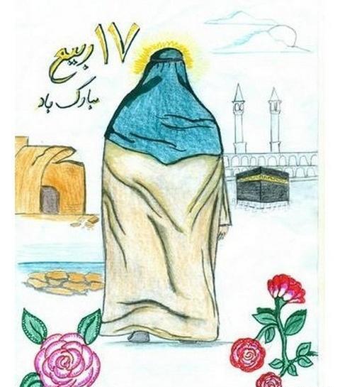 عکس کودکانه ولادت پیامبر