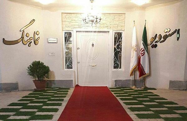 عکس آتلیه های مشهد