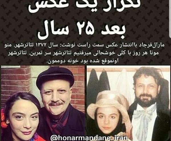 عکس های پدر دختری