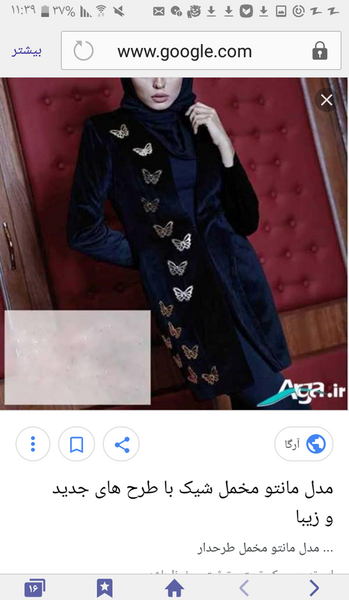 عکس مانتو مخمل