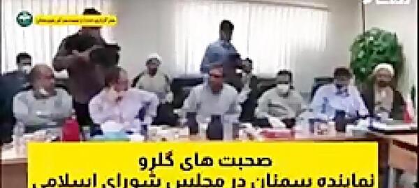 عکس همسر واقعی گلرو در نبرد گلها