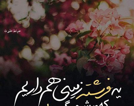 عکس مادرم عاشقتم