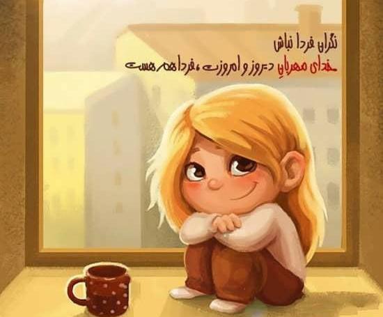 عکس شخصیت کارتونی برای پروفایل