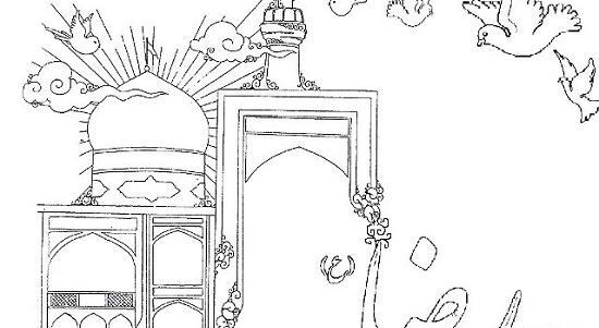 عکس نقاشی کودکانه امام رضا