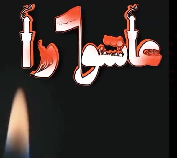 عکس پنجشنبه دلتنگی و عاشورا