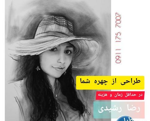 عکس نقاشی سیاه قلم نی نی سایت
