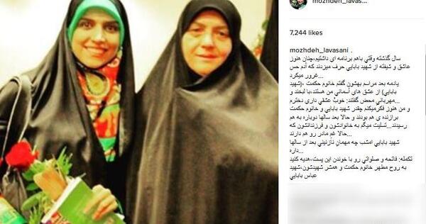 عکس زن واقعی عباس بابایی