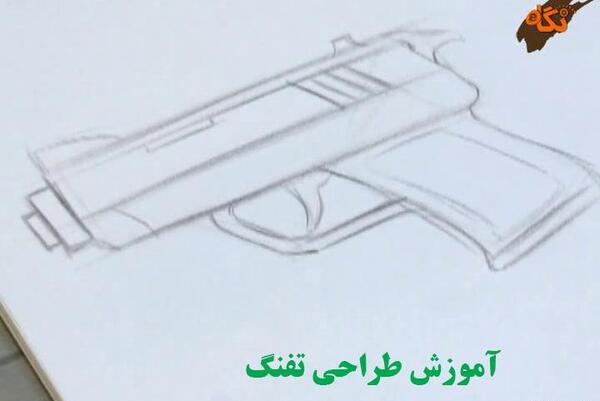 عکس نقاشی ساده تفنگ