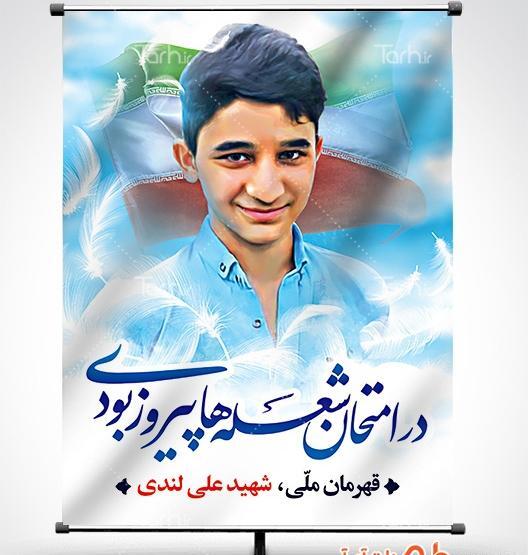 عکس نقاشی کودکانه علی لندی
