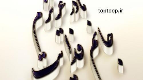 عکس مادرم جانم فدایت