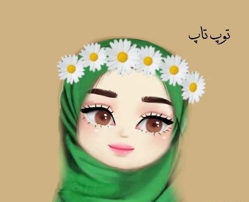 عکس نقاشی دخترانه حجاب