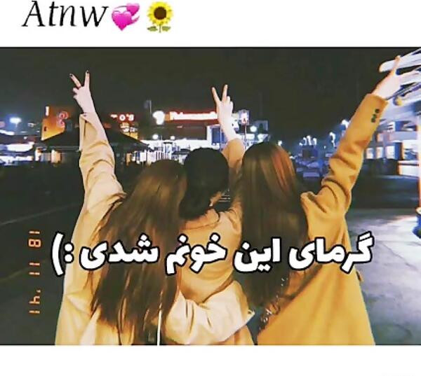 عکس چهار نفره درباره رفیق