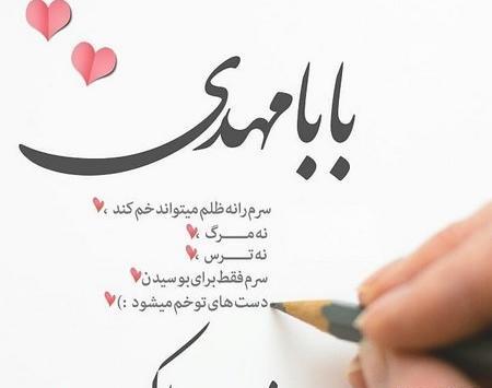 عکس روز پدر نامه