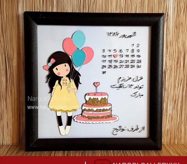 عکس نقاشی فانتزی تولد