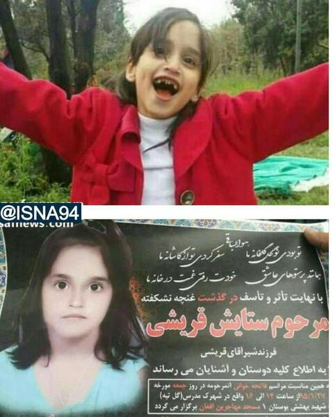 عکس پدر پارمین