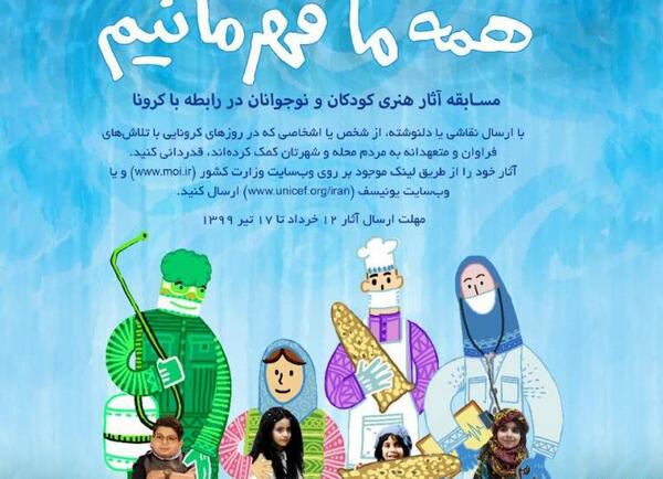 عکس نقاشی کودکانه کرونا