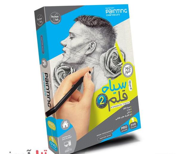 عکس نقاشی سیاه قلم نرم افزار