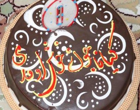 عکس کیانا تولدت مبارک
