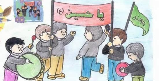 عکس نقاشی کودکانه عاشورا