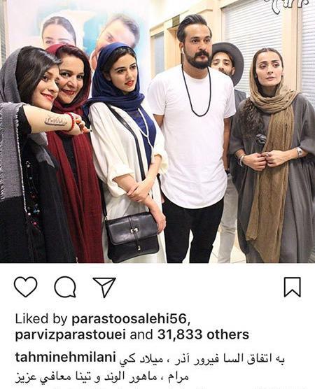 عکس زن واقعی میلاد کی مرام کیست