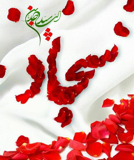 عکس ولادت امام سجاد