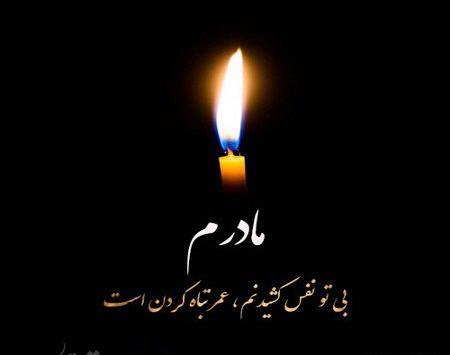 عکس باز پنجشنبه شده دلتنگی