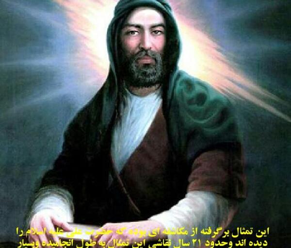 عکس نقاشی صورت امام رضا