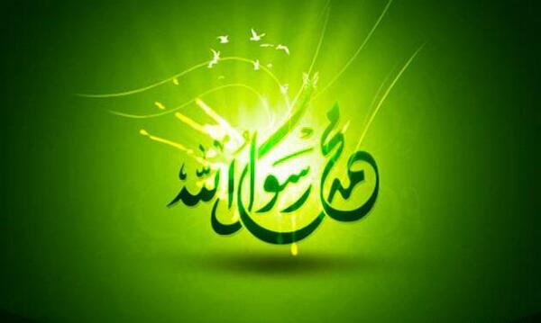 عکس ولادت رسول اکرم مبارک