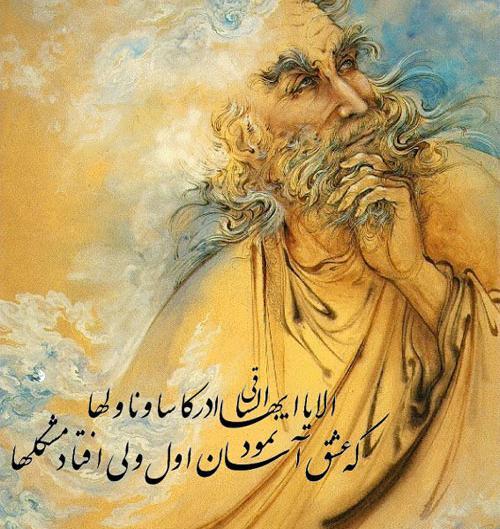 عکس نوشته روز بزرگداشت حافظ