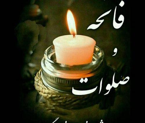 عکس پنجشنبه دلتنگی جدید