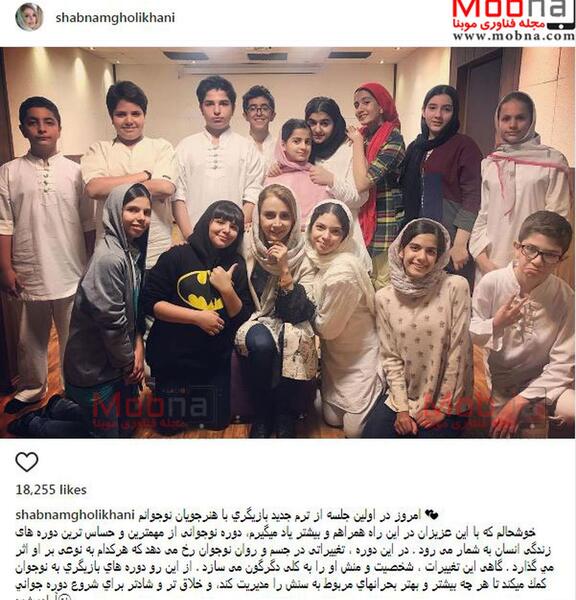 عکس کلاس تئاتر