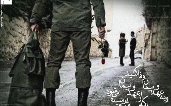 عکس نقاشی کودکانه طرح کرامت وفای به عهد