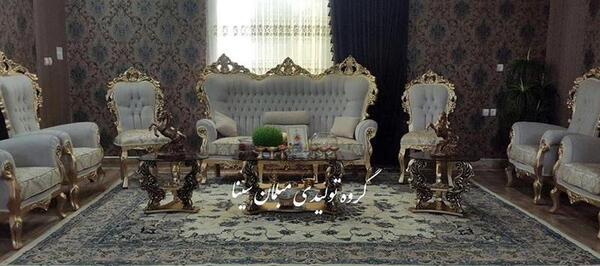 عکس مبل سلطنتی هفت نفره