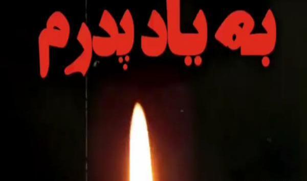 عکس پنجشنبه های دلتنگی به یاد پدرم