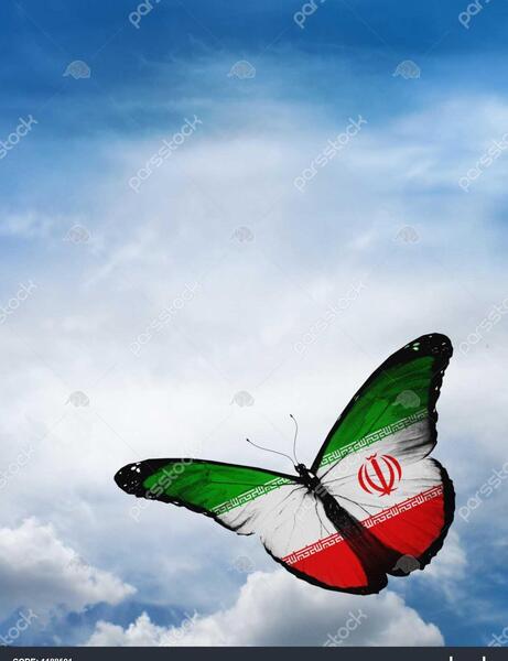 عکس پرچم ایران پروانه