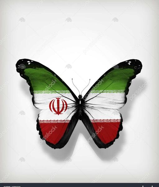 عکس پرچم ایران پروانه