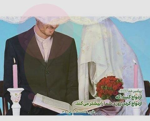 عکس دو نفره مذهبی