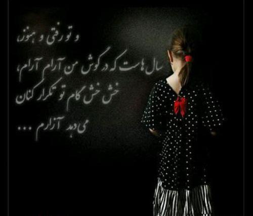 عکس پدرم زود رفتی
