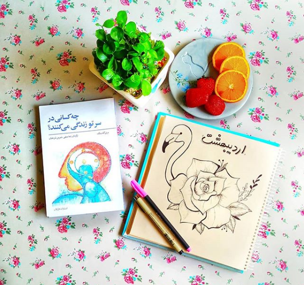 عکس نقاشی های فانتزی بولت ژورنال
