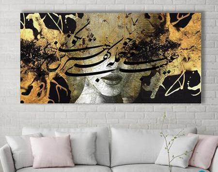 عکس نقاشی مدرن دکوراتیو