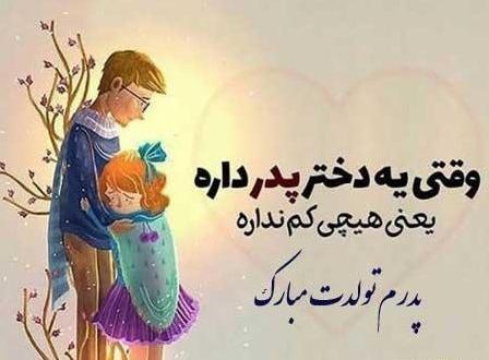 عکس نوشته مادرم تولدت مبارک
