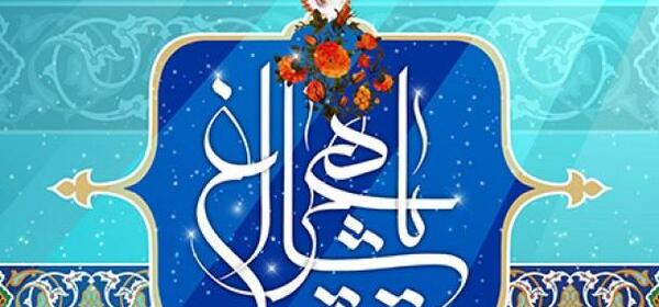 عکس ولادت حضرت شاهچراغ