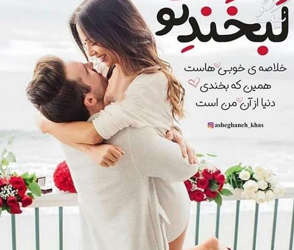عکس اکیپ سه نفره دختر و پسر