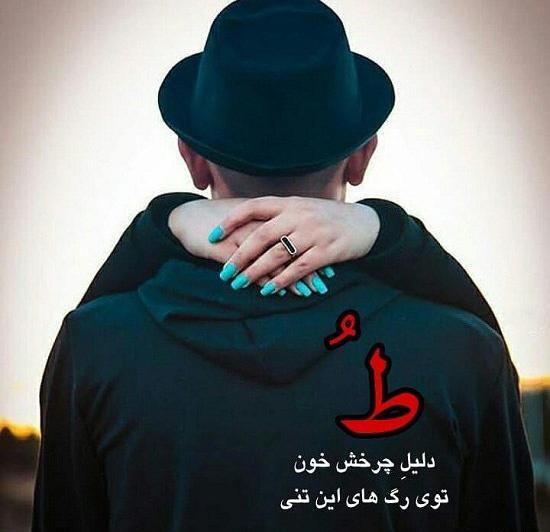 عکس دونفره ناب